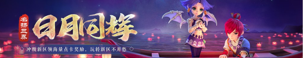 红星闪耀中国